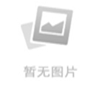 关于对杨彬的悬赏通告