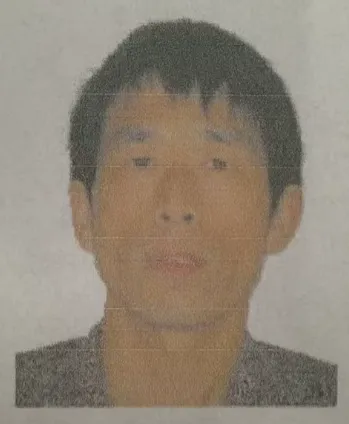 关于对刘道军的悬赏通告