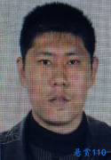 关于对徐孝伟的悬赏通告