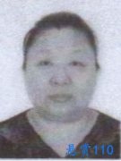 关于对张海英的悬赏通告