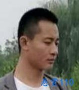 关于对申军伟的悬赏通告