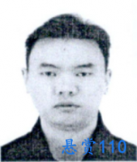 福建省石狮市人民法院对尤祖鑫的悬赏执行公告