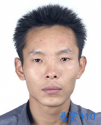 汶上县人民法院对王德顺的悬赏公告