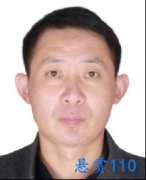 汶上县人民法院对陈宁的悬赏公告