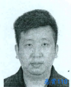 福建省石狮市人民法院对王圣杰的悬赏执行公告