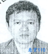 福建省石狮市人民法院对曾江海的悬赏执行公告