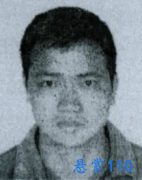 福建省石狮市人民法院对胡天火的悬赏执行公告