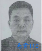 安徽省六安市裕安区人民法院执行悬赏公告（王