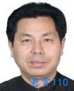 丹阳市人民法院悬赏公告对纪国星的悬赏通告