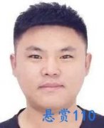 丹阳市人民法院悬赏公告对吴磊磊的悬赏通告