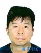 丹阳市人民法院对荆国新的悬赏公告