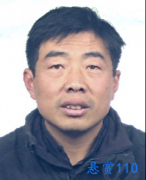 汶上县人民法院对陈绪兵的悬赏公告