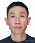 汶上县人民法院对刘勇悬赏公告